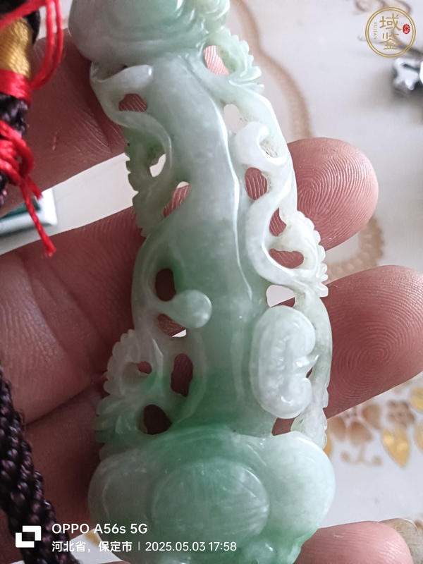 古玩玉器天然翡翠雕“如意”真品鑒賞圖