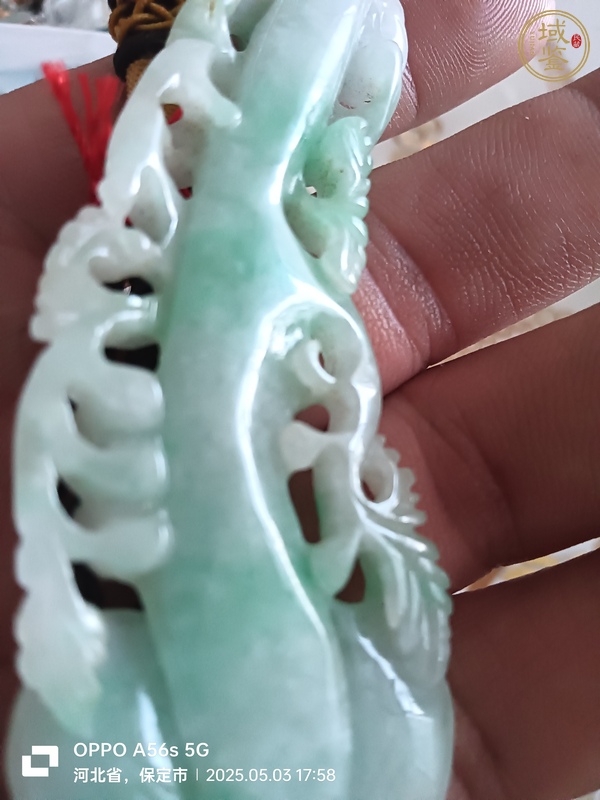 古玩玉器天然翡翠雕“如意”真品鑒賞圖