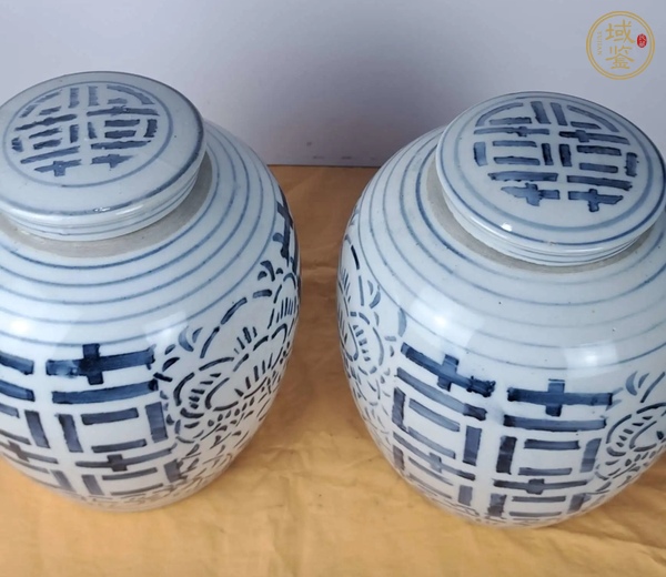 古玩陶瓷囍字紋青花罐真品鑒賞圖