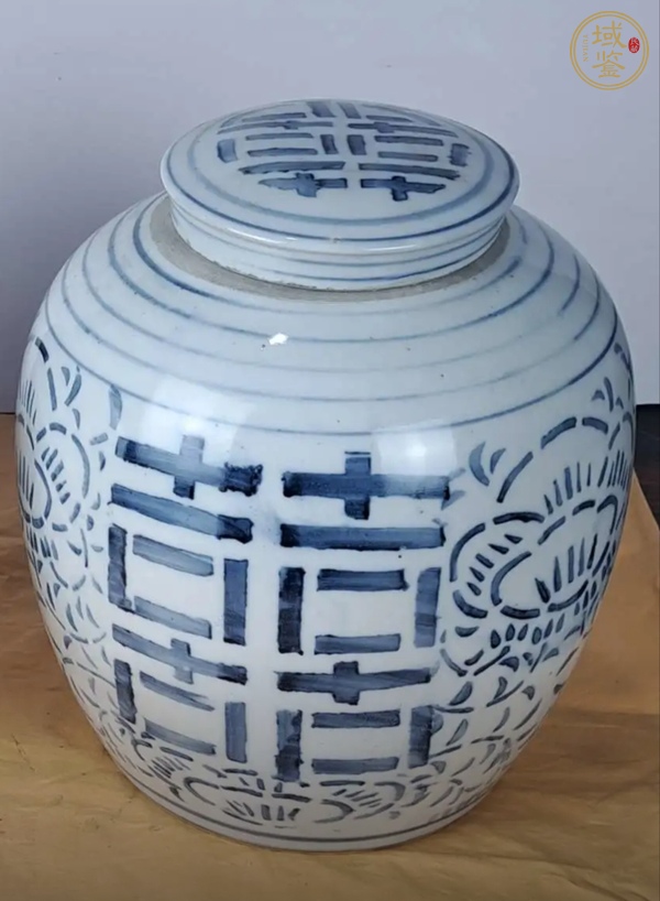 古玩陶瓷囍字紋青花罐真品鑒賞圖