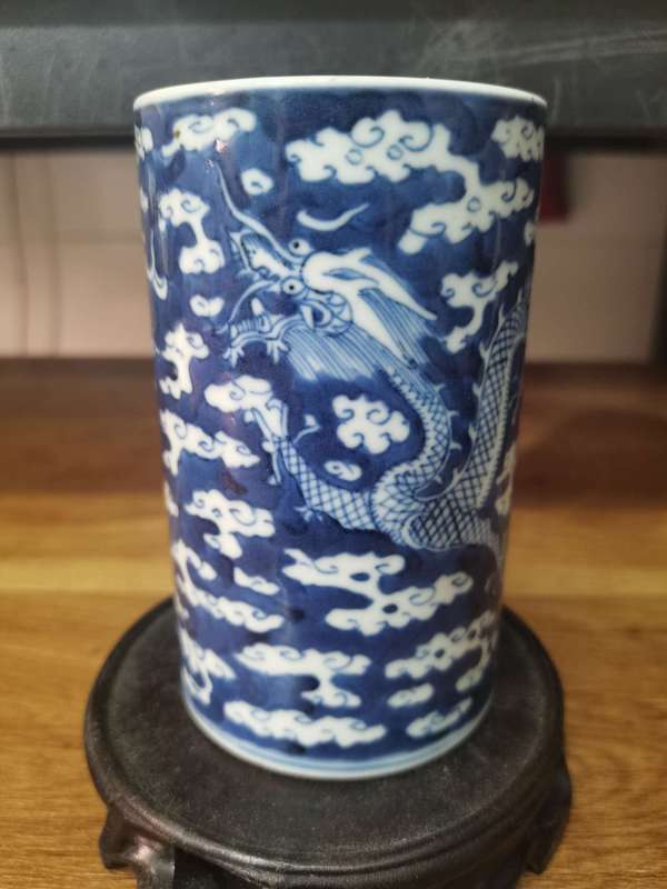 古玩陶瓷清中晚青花留白云龍紋筆筒拍賣，當前價格2500元