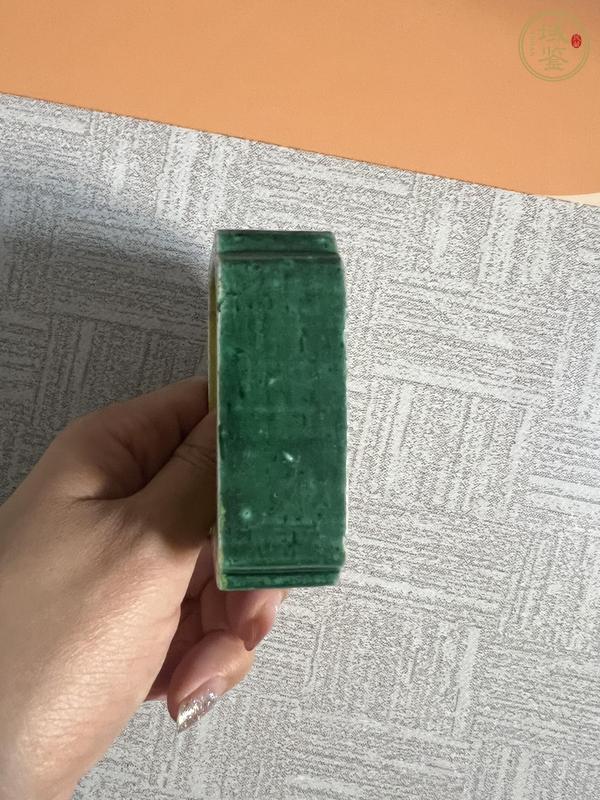 古玩陶瓷綠釉四方洗真品鑒賞圖