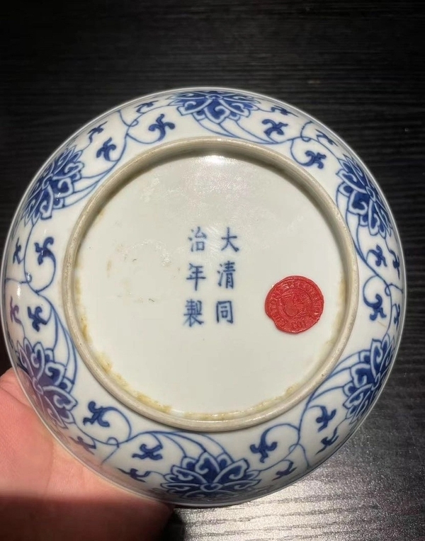 古玩陶瓷清同治青花勾蓮盤（官）拍賣，當(dāng)前價格47777元