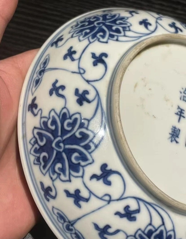 古玩陶瓷清同治青花勾蓮盤（官）拍賣，當(dāng)前價格47777元