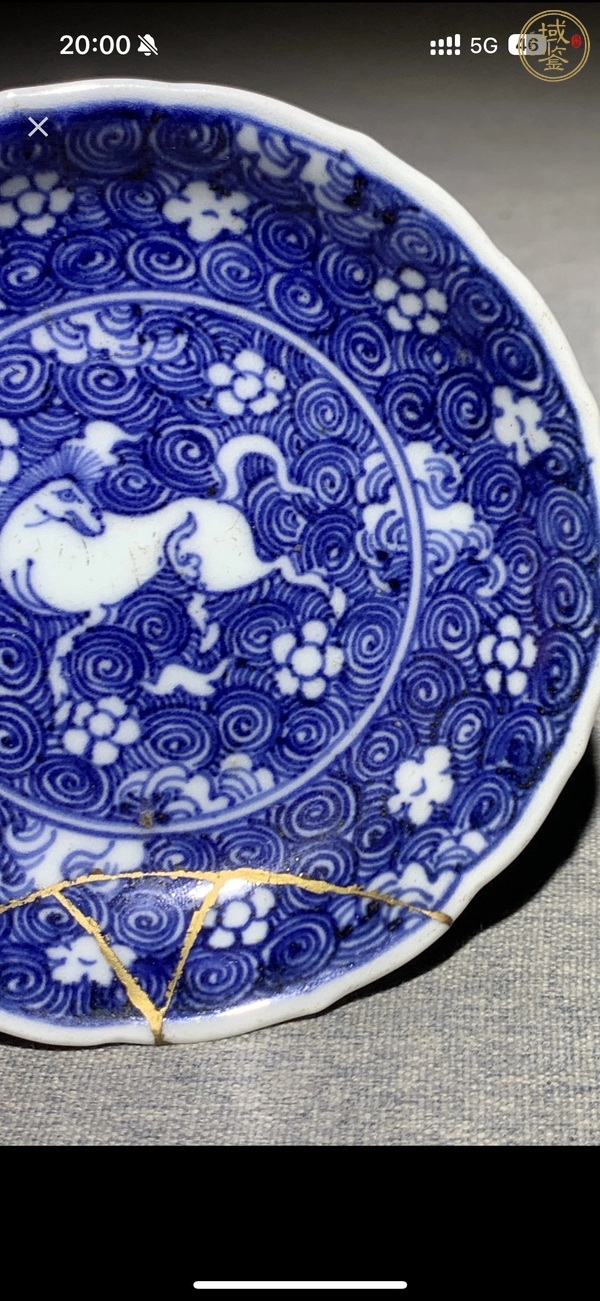 古玩陶瓷日本江戶青花落花流水海馬盤真品鑒賞圖