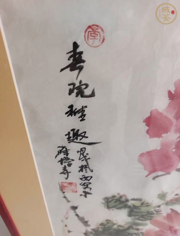 古玩字畫春院稚趣真品鑒賞圖