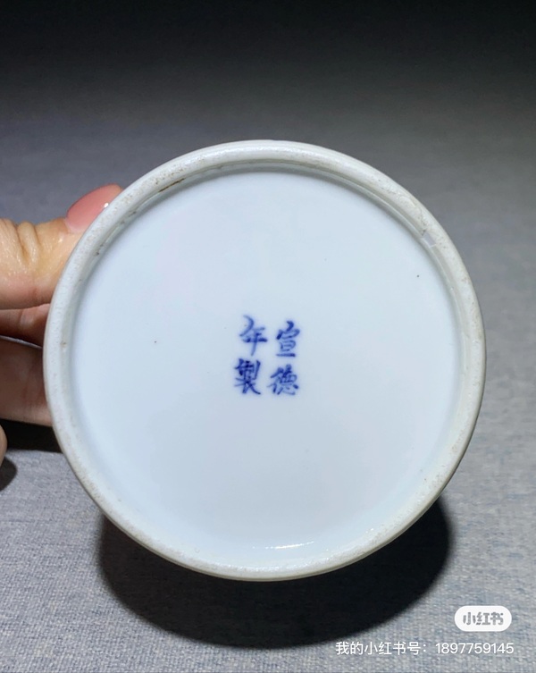 古玩陶瓷青花留白竹報平安圖茶葉罐拍賣，當前價格2800元