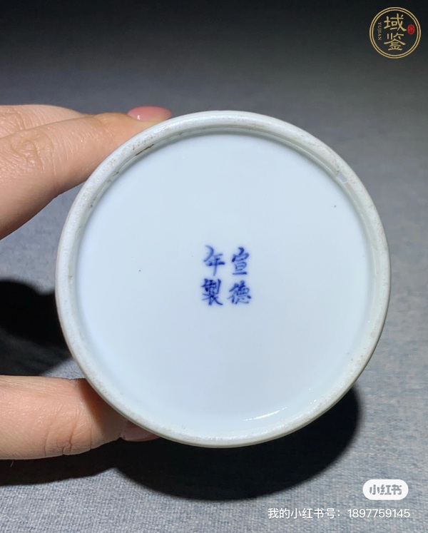 古玩陶瓷青花留白竹報(bào)平安圖茶葉罐真品鑒賞圖