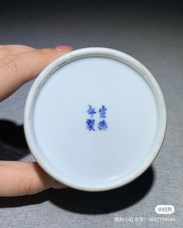 古玩陶瓷青花留白竹報平安圖茶葉罐拍賣，當前價格2800元