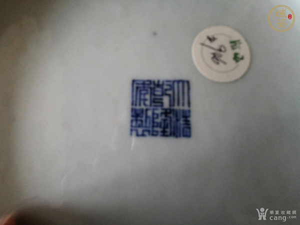 古玩字畫大清乾隆年制款山水紋盤真品鑒賞圖