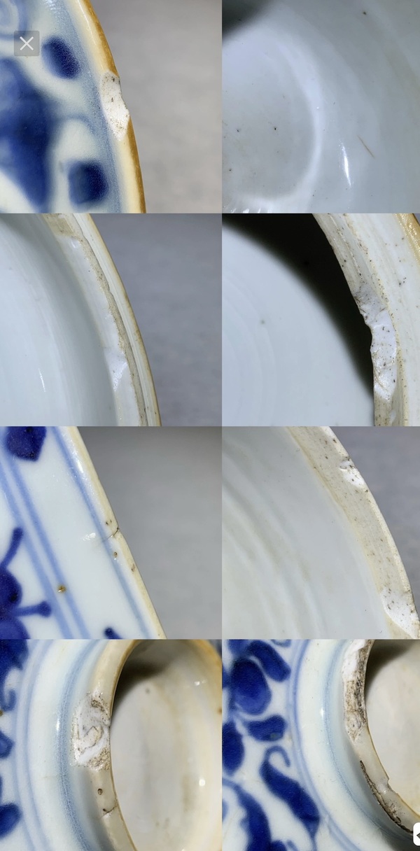 古玩陶瓷青花花卉紋蓋缸拍賣,當前價格3100元