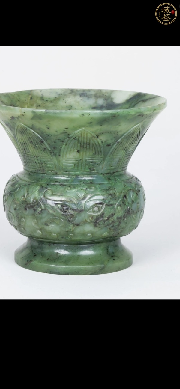 古玩玉器碧玉尊真品鑒賞圖