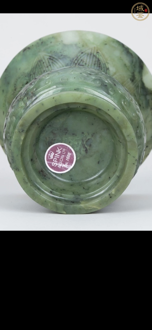 古玩玉器碧玉尊真品鑒賞圖