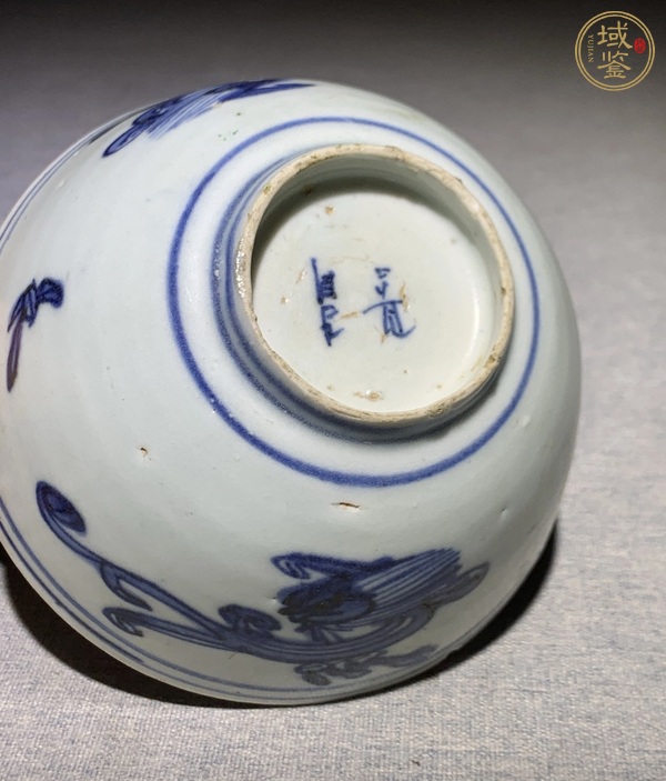 古玩陶瓷青花螭龍紋茶碗真品鑒賞圖