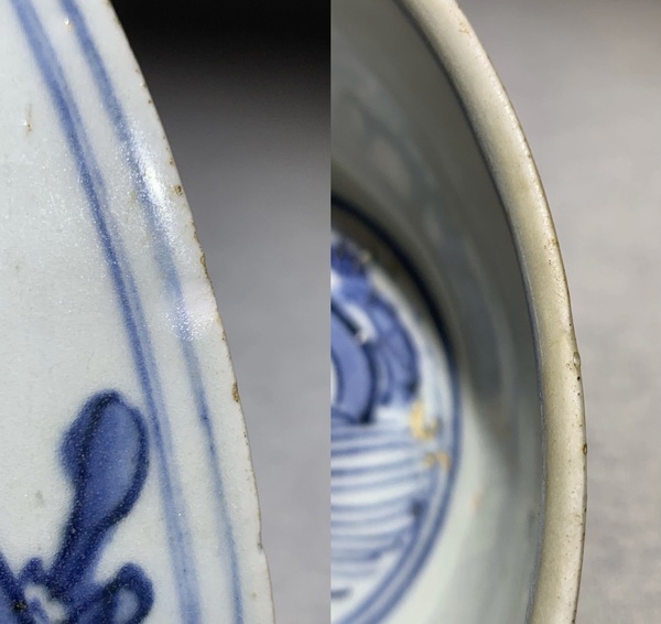 古玩陶瓷青花螭龍紋茶碗拍賣，當前價格3600元