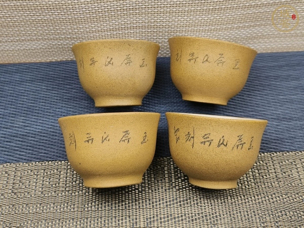古玩雜項(xiàng)紫砂雜件真品鑒賞圖