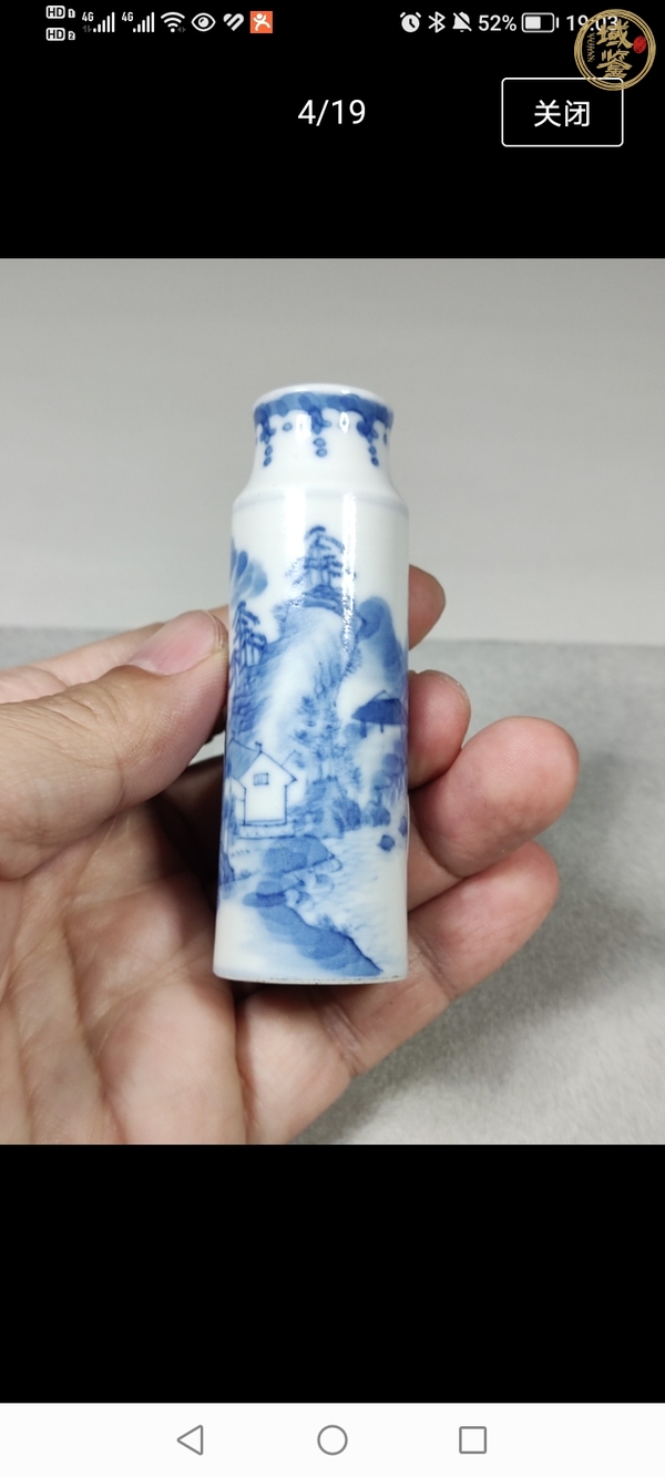 古玩陶瓷青花山水人物紋鼻煙壺，模糊，偏老真品鑒賞圖