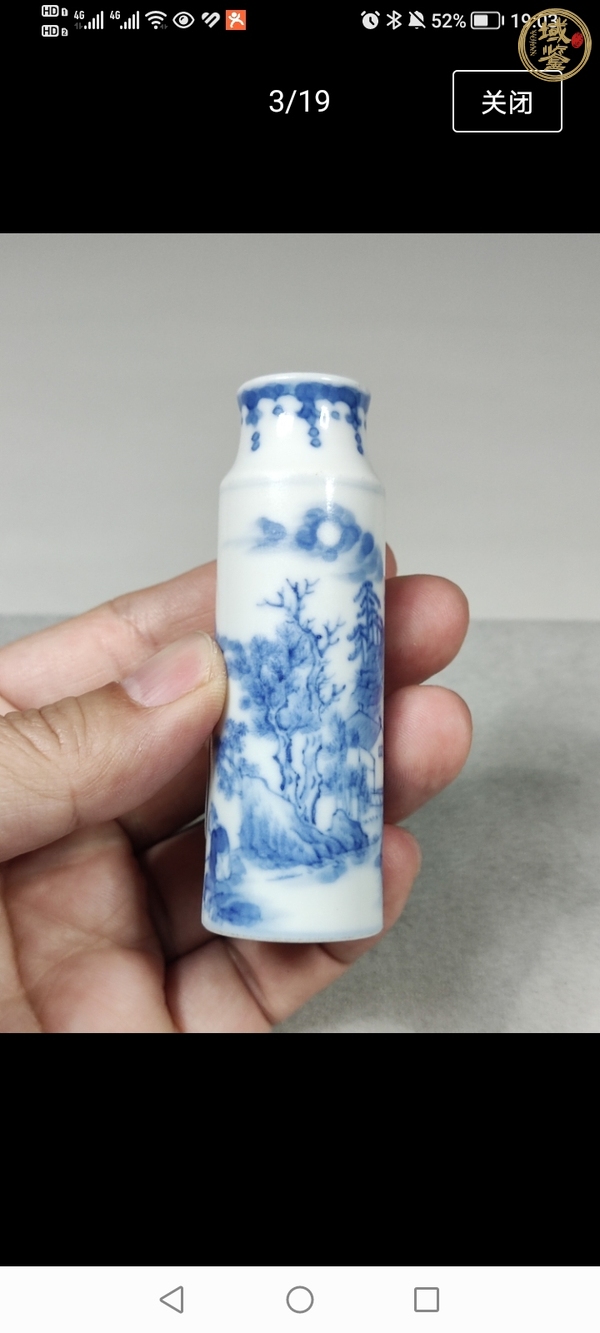 古玩陶瓷青花山水人物紋鼻煙壺，模糊，偏老真品鑒賞圖