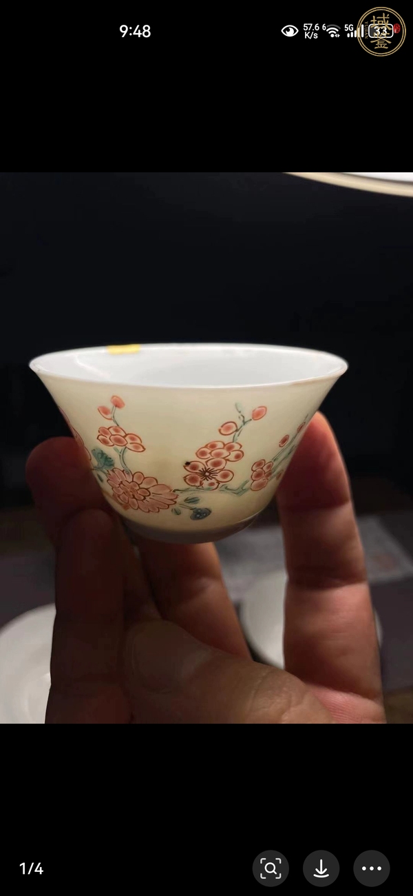 古玩陶瓷花卉紋粉彩杯真品鑒賞圖