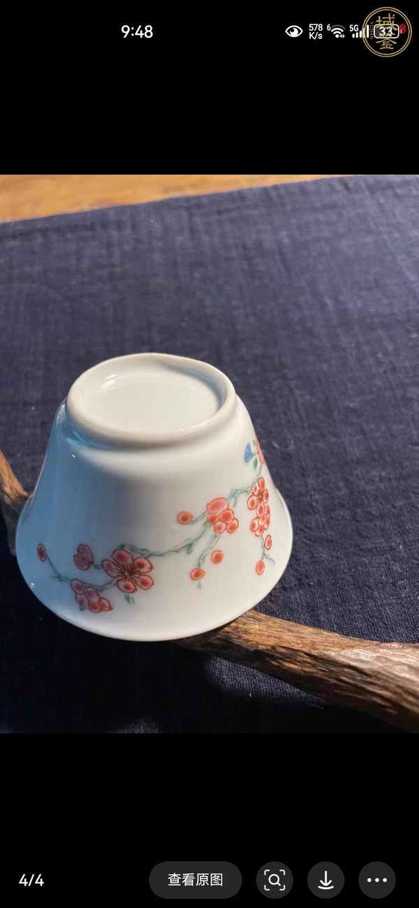 古玩陶瓷花卉紋粉彩杯真品鑒賞圖