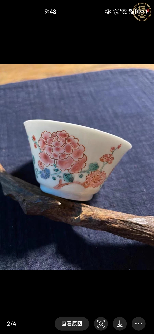 古玩陶瓷花卉紋粉彩杯真品鑒賞圖