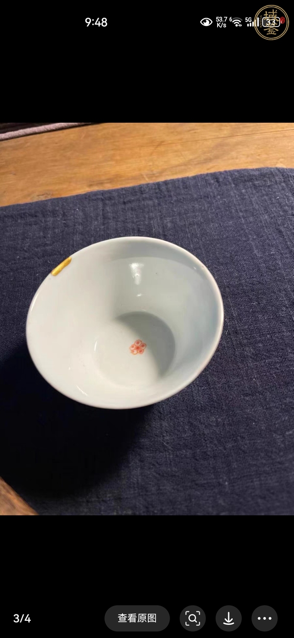 古玩陶瓷花卉紋粉彩杯真品鑒賞圖