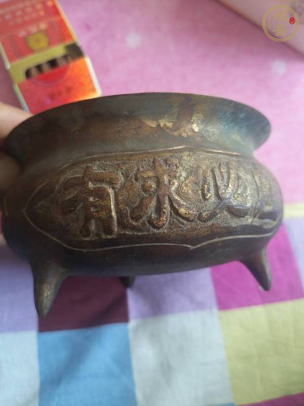古玩銅器銅香爐真品鑒賞圖