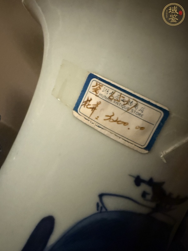 古玩陶瓷山水紋青花撇口瓶真品鑒賞圖