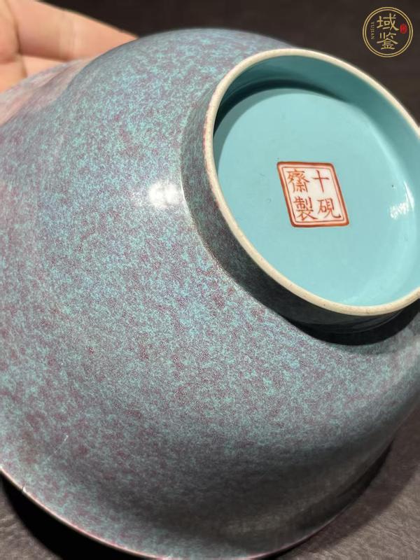 古玩陶瓷爐鈞釉大碗真品鑒賞圖