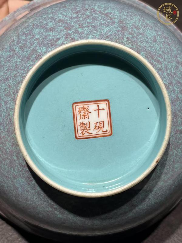 古玩陶瓷爐鈞釉大碗真品鑒賞圖