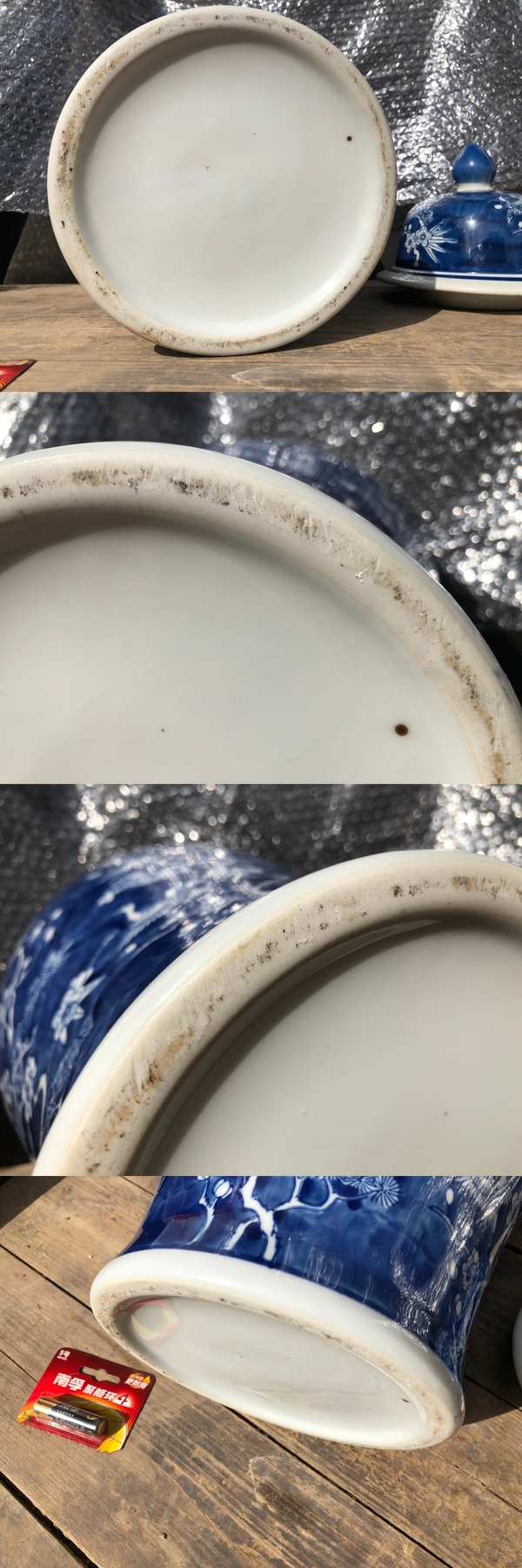 古玩陶瓷創(chuàng)匯.青花將軍罐(大尺寸)拍賣，當(dāng)前價格650元