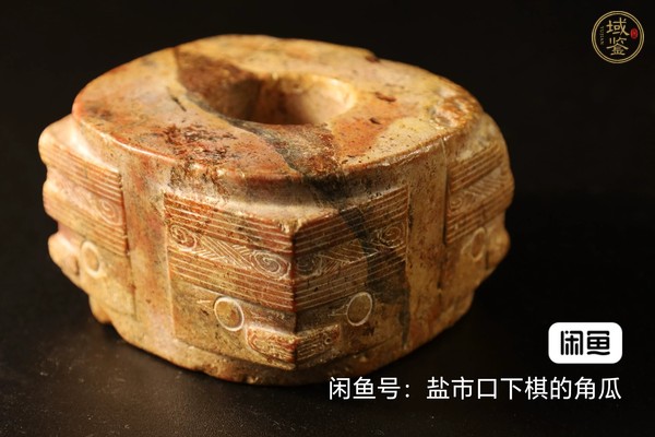 古玩玉器仿古玉琮真品鑒賞圖
