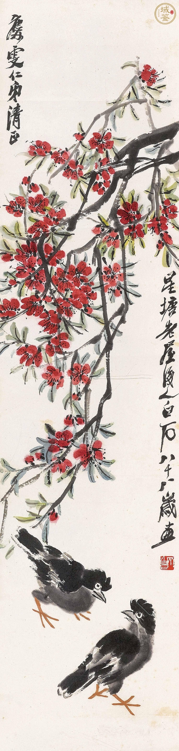 古玩桃花小鳥真品鑒賞圖