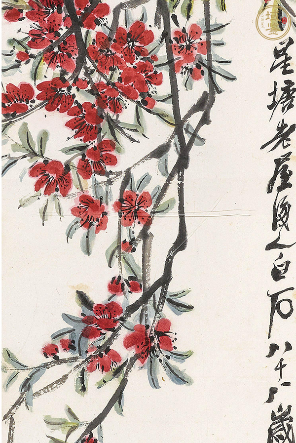 古玩字畫桃花小鳥真品鑒賞圖