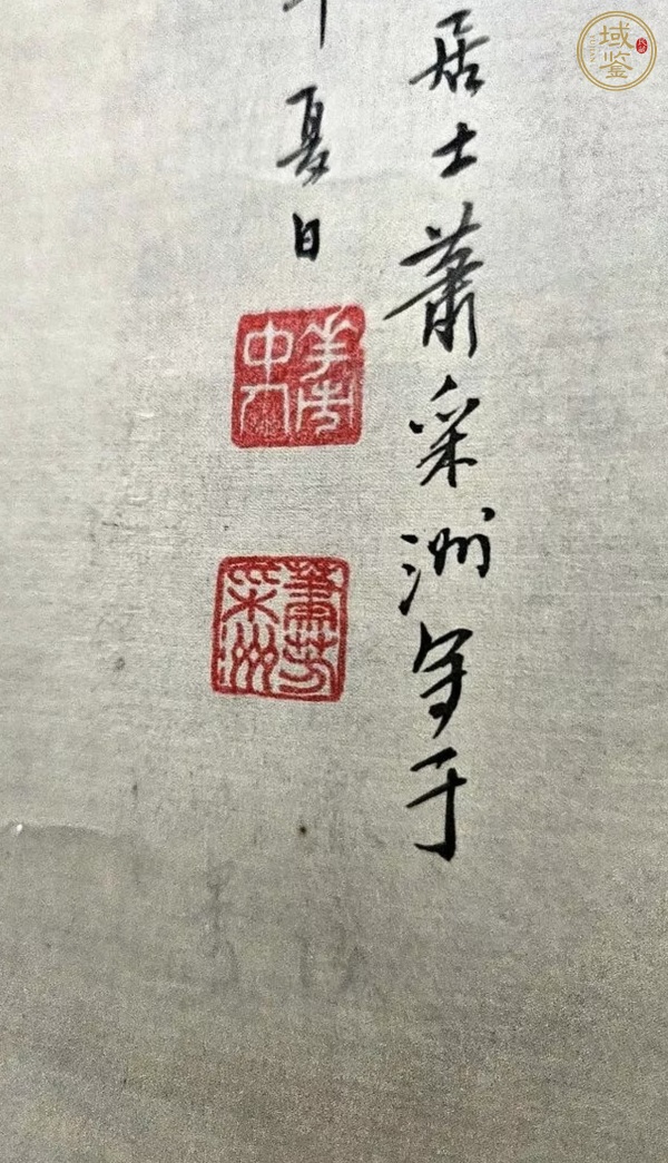 古玩字畫蕭采洲款小青綠山水真品鑒賞圖