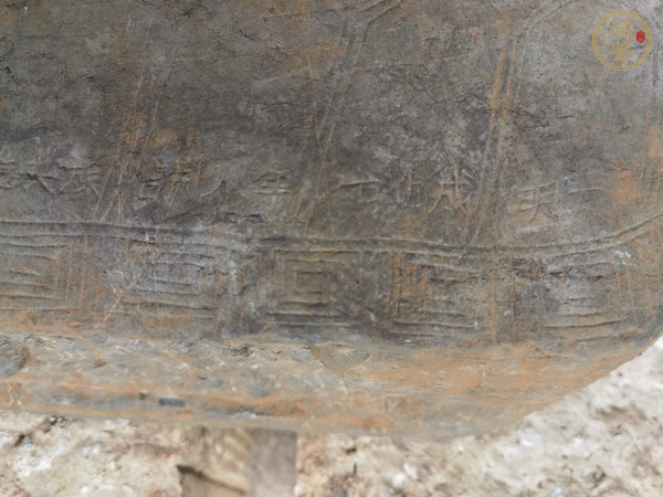 古玩雜項(xiàng)鎮(zhèn)水石龜真品鑒賞圖