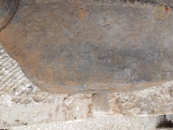 古玩雜項(xiàng)鎮(zhèn)水石龜真品鑒賞圖