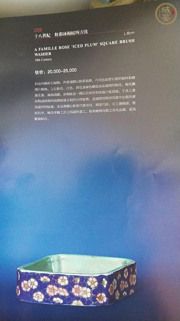 古玩陶瓷綠釉四方洗真品鑒賞圖