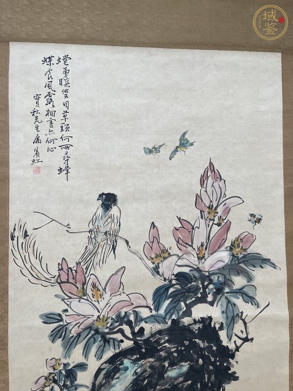 古玩字畫(huà)螳勇瞋雙目真品鑒賞圖