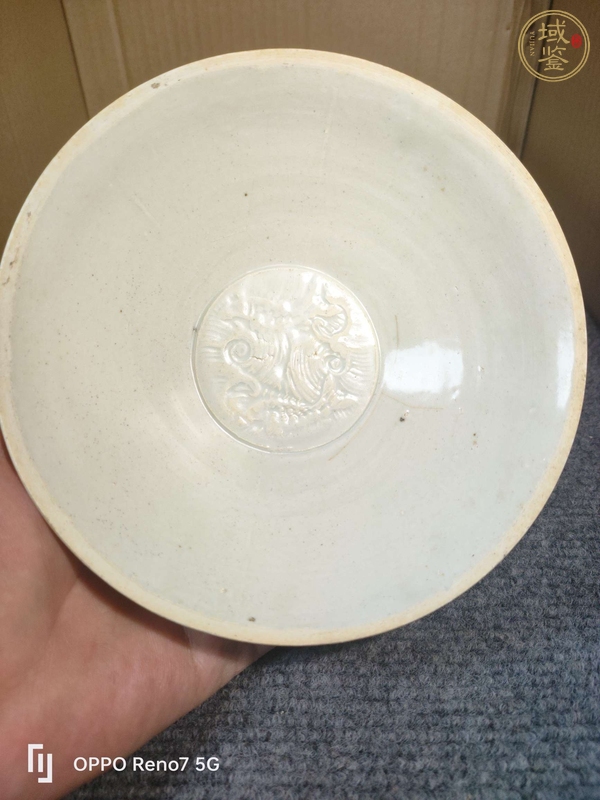 古玩陶瓷青白釉雙魚碗真品鑒賞圖