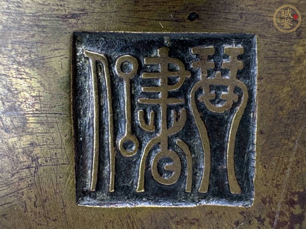 古玩銅器爐子真品鑒賞圖