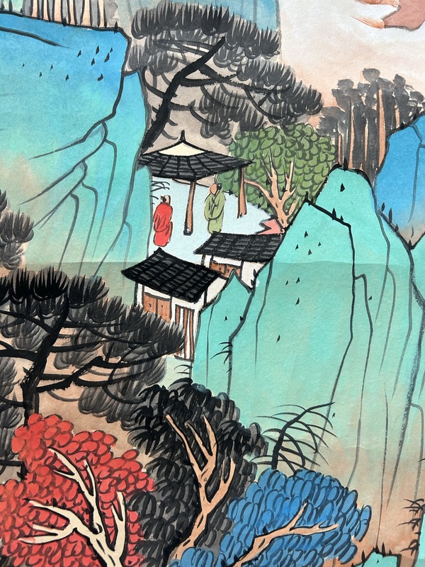 古玩字畫王連笙《西子湖畔憶舊游》拍賣，當(dāng)前價格1580元
