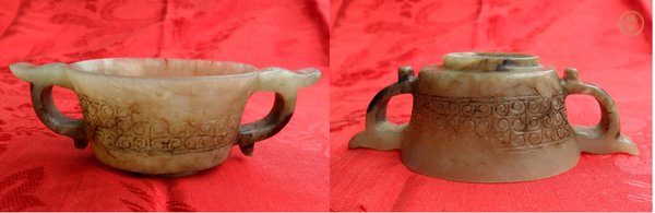 古玩玉耳杯真品鑒賞圖