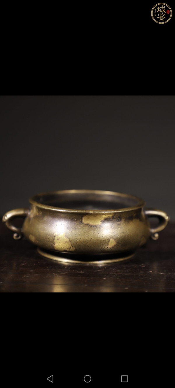 古玩銅器銅雪花金真品鑒賞圖