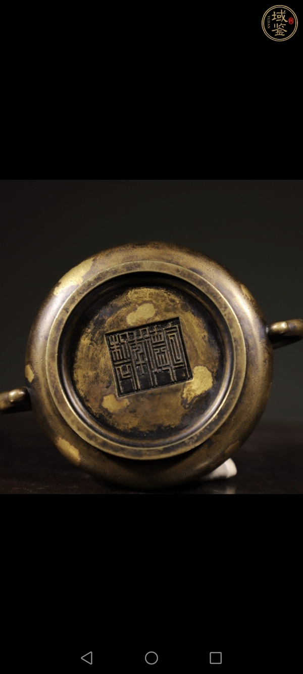 古玩銅器銅雪花金真品鑒賞圖