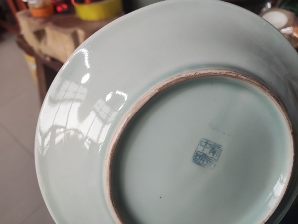 古玩陶瓷龍泉窯青釉印花盤拍賣，當前價格228元