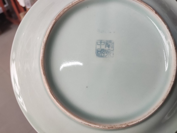 古玩陶瓷龍泉窯青釉印花盤拍賣，當前價格228元