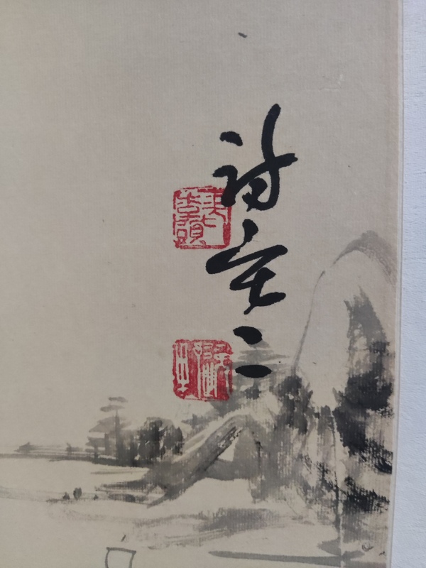 古玩字畫手工精裱名家李逸野山水拍賣,當(dāng)前價格10元