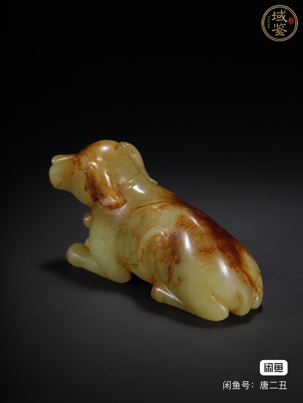 古玩玉器提油仿古“玉犬”真品鑒賞圖