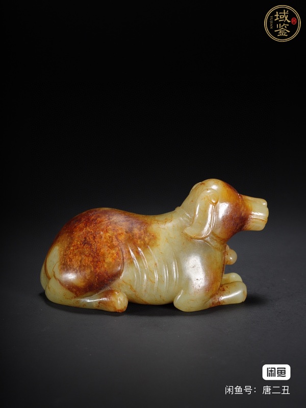 古玩玉器提油仿古“玉犬”真品鑒賞圖